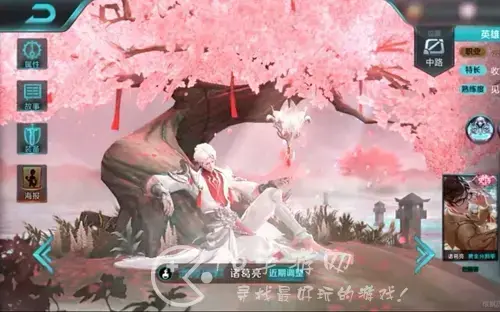 王者荣耀武陵仙君什么时候返场2022 武陵仙君返场时间