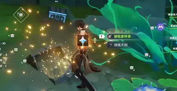 原神2022大保和小保的时代列表