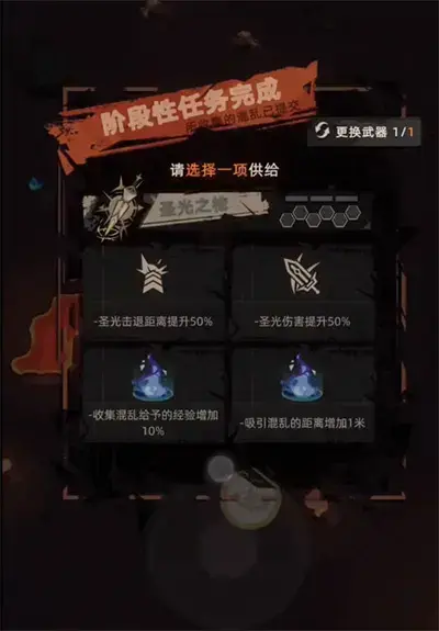 重返深渊隐藏成就解锁条件列表 重返深渊隐藏成就解锁条件列表