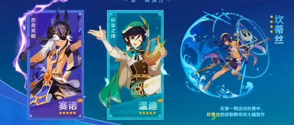 申远3.1以上卡池提取详细建议