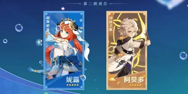 申远3.1以上卡池提取详细建议