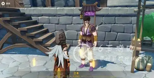 原神立本商人什么时候出现3.0 立本大叔上线时间