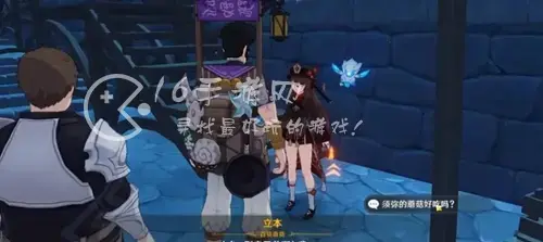 原神立本商人什么时候出现3.0 立本大叔上线时间