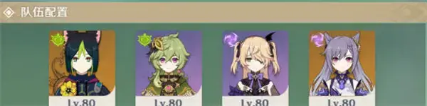 申远平板通关攻略深度调研第三天