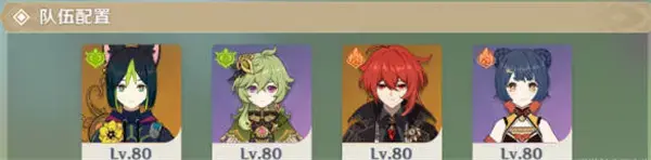 申远平板通关攻略深度调研第三天