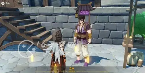 原神立本在哪3.0 立本商人位置介绍