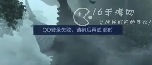 王者荣耀微信登录失败原因 微信登录失败解决方法