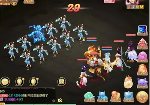 西游记 手游 隐藏任务完成策略