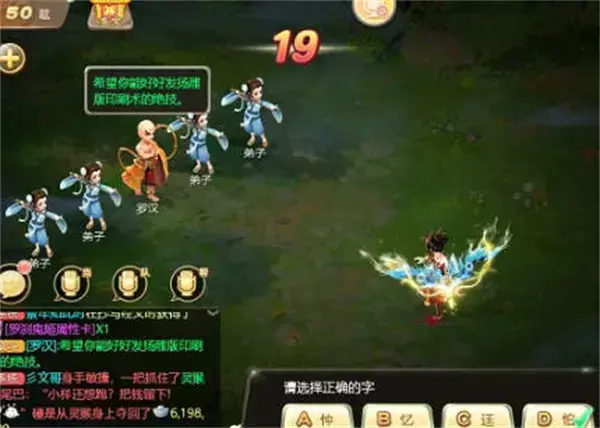 西游记 手游 隐藏任务完成策略