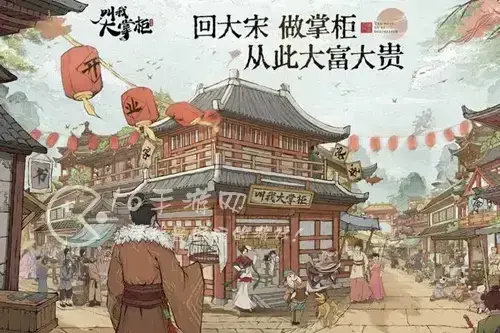 叫我大掌柜礼包码分享(2022最全兑换码分享)
