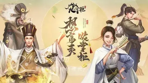 叫我大掌柜牧场点兵玩法攻略 最新牧场点兵教程