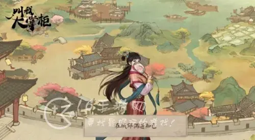 叫我大掌柜开局选什么身份 新手开局身份选择攻略
