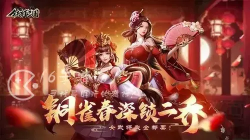 铁杆三国礼包码2022最新26个(最全兑换码汇总)