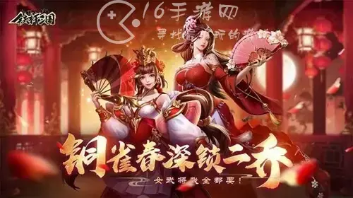 铁杆三国激活码2022最新(100抽礼包码分享)