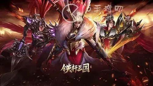铁杆三国最强阵容2022(最强阵容搭配介绍)