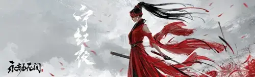 永劫无间锦鲤成就怎么达成 锦鲤成就达成条件一览