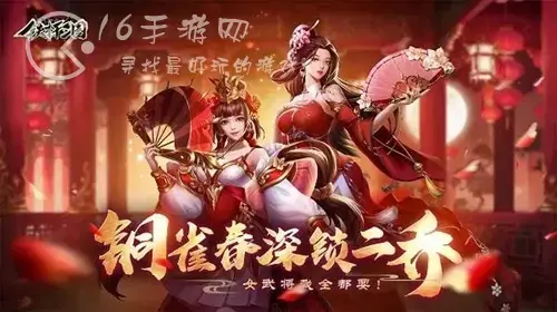 铁杆三国平民最强阵容 平民5个阵营搭配介绍