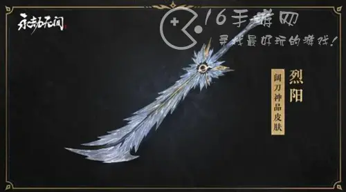 永劫无间辉光宝炉是干嘛的 辉光宝炉奖励汇总