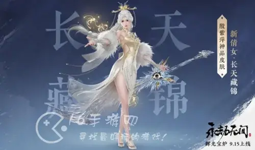 永劫无间辉光宝炉是干嘛的 辉光宝炉奖励汇总