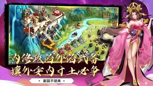 胡莱三国4什么时候公测 最新公测时间介绍