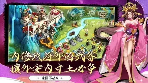 胡莱三国4礼包兑换码(最新激活码大全)