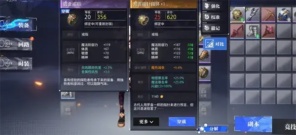 如何标定晶核coa的性能？