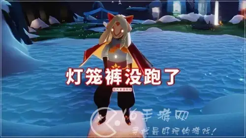 光遇9月22日复刻先祖 9月22日复刻预测
