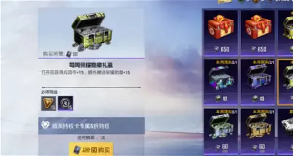 *** 次数:2775679 已用完 请联系开发者***
和平精英精英特权卡作用详解 *** 次数:2775679 已用完 请联系开发者***
和平精英精英特权卡作用详解