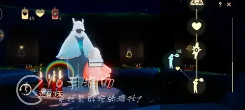 《光遇》白鸟斗篷二次返场 时隔742天再度回归