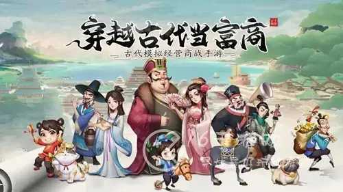 逍遥大财主ios兑换码汇总(2022最新ios礼包码)