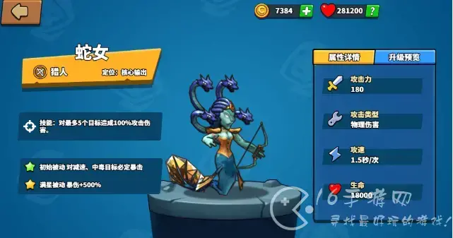 塔防精灵毒王怎么玩 毒王阵容搭配攻略