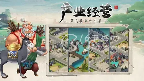 逍遥大财主里面的游戏妙玉争霸 妙玉争霸最全攻略