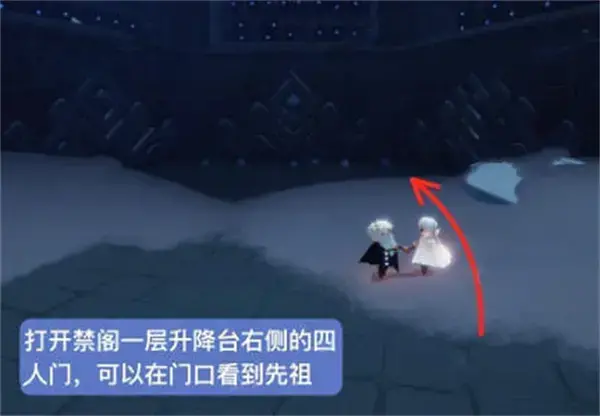 2022年9月22日被刻的祖先的位置在哪里？