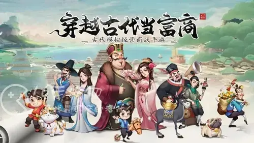 古代商业街最新兑换码2022 通用礼包码合集