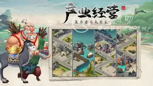 古代商业街vip等级介绍 最新vip价格一览