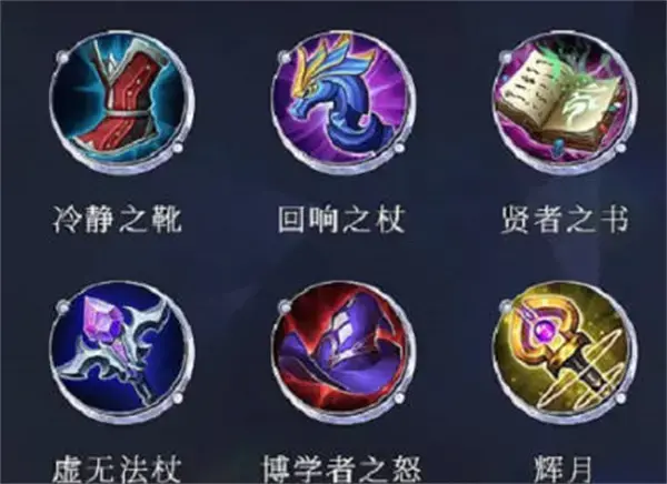 海岳王者荣耀最强铭文安装策略