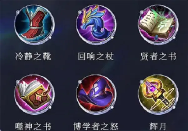 海岳王者荣耀最强铭文安装策略