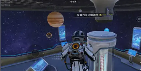 和平精英太空游玩法详解