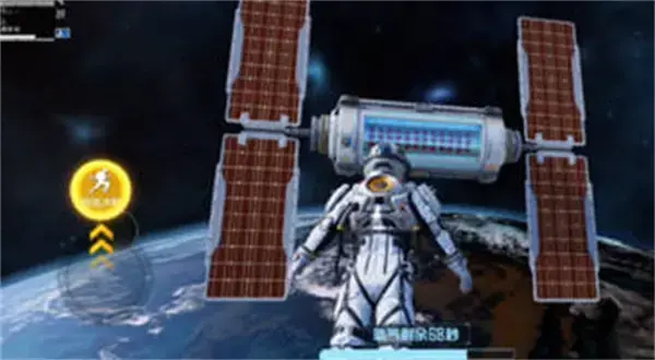 和平精英太空游玩法详解