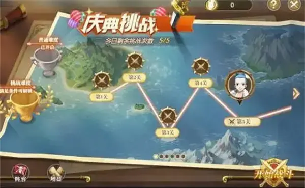 《海王燃烧的意志》四周年有哪些庆祝活动？