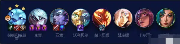 云顶的游戏s7.5龙尊者搭配思路一览