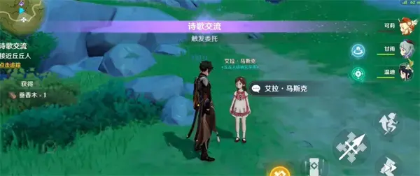 原神9.21 2022每日赎回代码列表