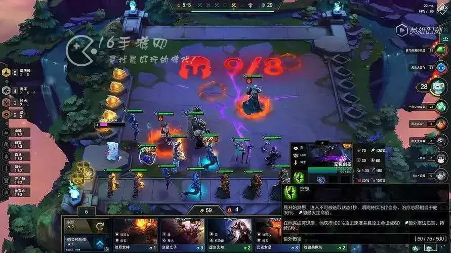 云顶之弈s7.5法师阵容怎么玩 星界法师组合搭配