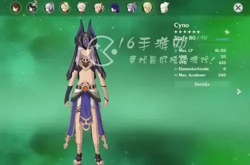 原神赛诺值得抽吗 赛诺强度怎么样