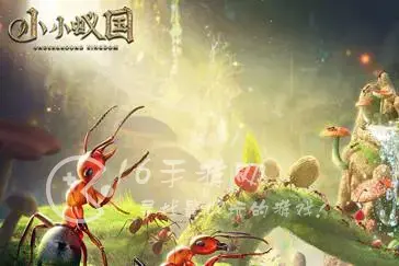 小小蚁国怎么快速升级 快速升级发展攻略