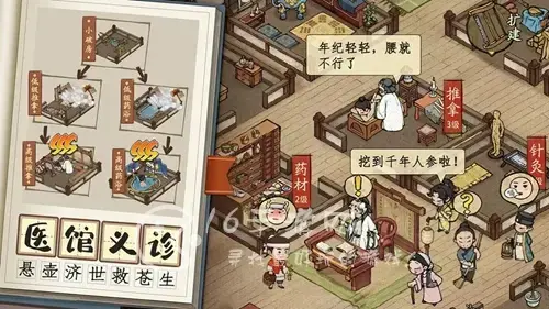 叫我大掌柜贵族13要充多少钱 vip价格等级一览