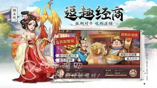 模拟古代城抖音礼包码2022 最新兑换码分享
