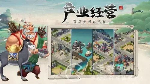 《投资我贼溜》兑换码介绍 最新礼包码汇总
