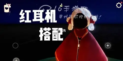 光遇10.6复刻先祖是什么 10.6复刻先祖介绍