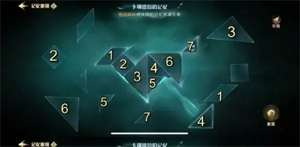 哈利波特魔法觉醒如何完成死亡拼图? 哈利波特魔法觉醒如何完成死亡拼图?